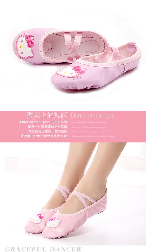 选对第一双舞鞋 女童软底练功鞋与猫爪鞋的全面解析